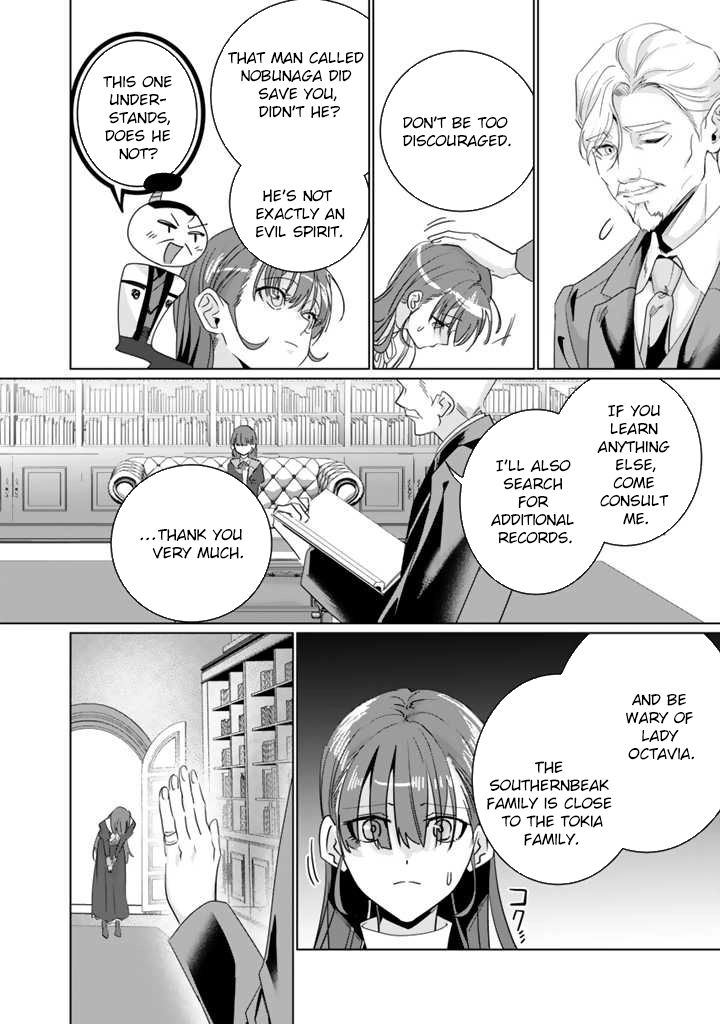 Oda Nobunaga Possessed Me-But I Don't Want to Conquer the World! Chapter 2 Page 22